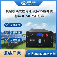 48/51.2V280Ah�����F�늳ع�����ܴ�����RS485ͨ�ż���������׃