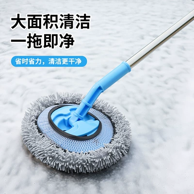 Rod That Does Not Damage Car Paint, Car cleaning tools