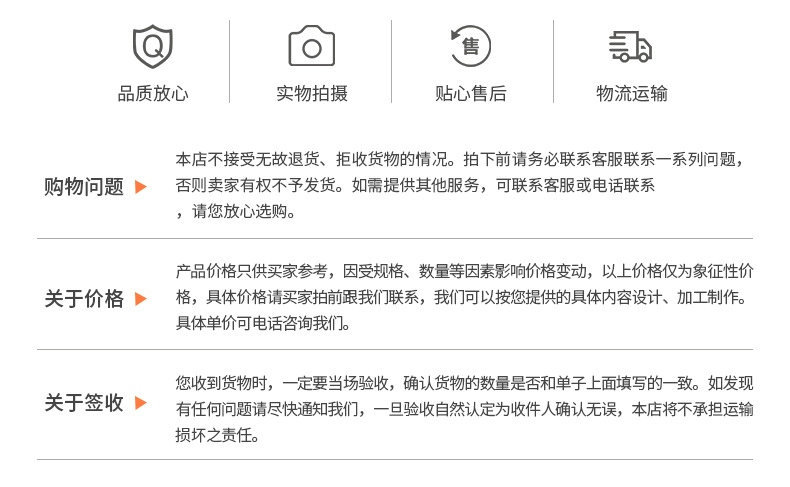 O1CN01FTw9Lj1NxKjSDAhRi_!!2212