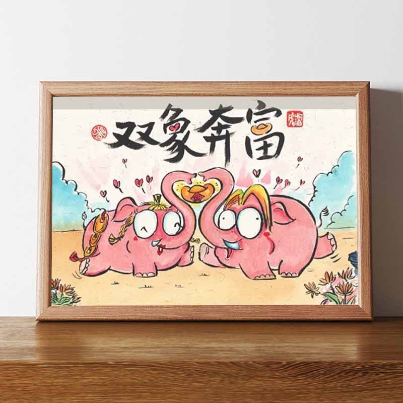 Double Elephant Benfu funny hanging painting rich decoration creative desktop small photo frame table decoration Valentine's Day gift for girlfriend Double Elephant Benfu funny hanging painting rich decoration creative desktop small photo frame table decoration Valentine's Day gift for girlfriend