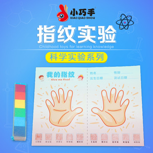 С��������ָ�y��򞃺ͯ�Ƽ�С�����ֹ�diy�ƌW�����̾����b