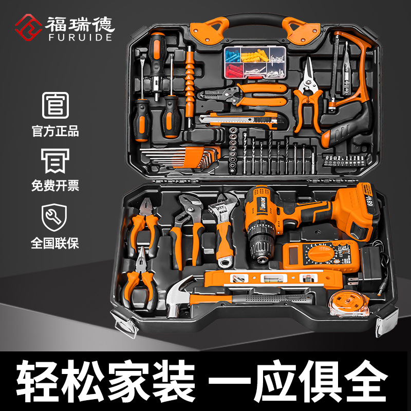 工具套装家用工具箱多功能电钻五金维修大全家庭电工全套组合车载