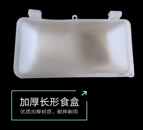 Cross-border new pigeon supplies pigeon hanging feed trough square round feed box pigeon coop pure raw material long feed box feed cup