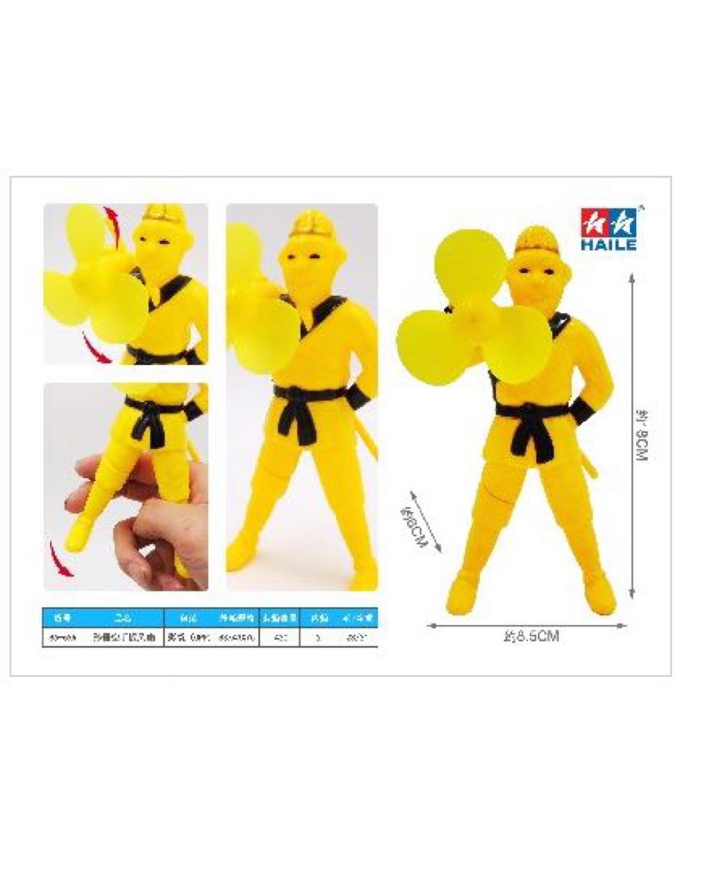 키 큰 19cm 원숭이 형제