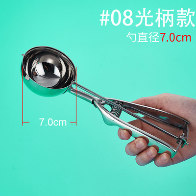 스틸 생크 No. 8 직경 70mm