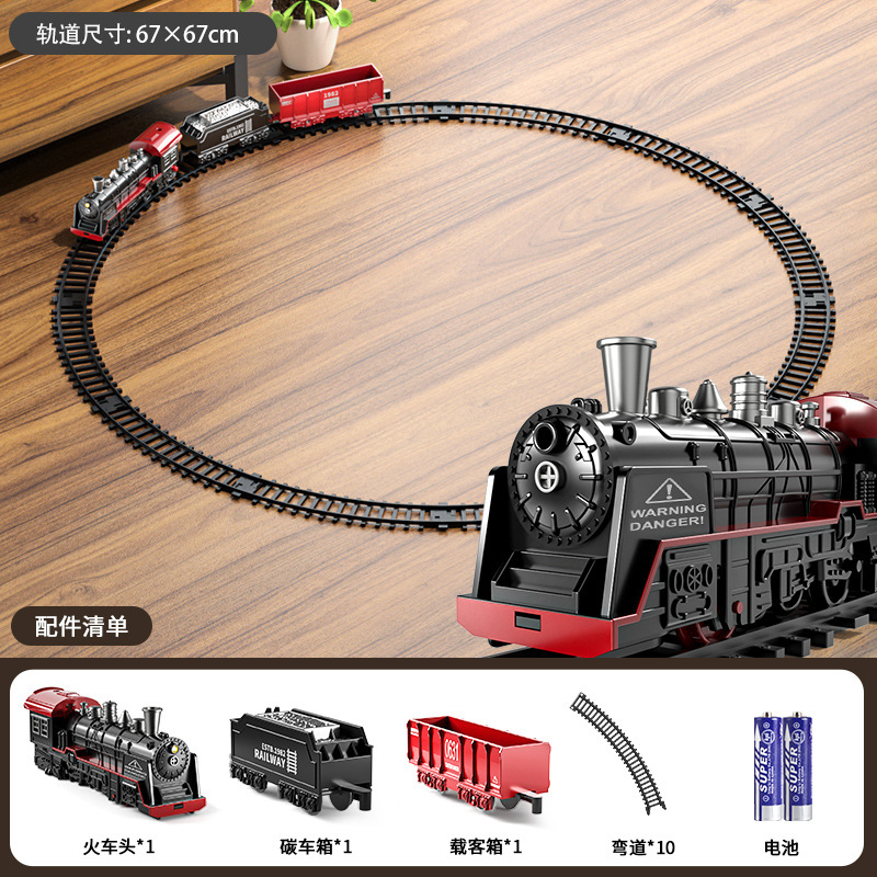 BJ2307A-1 [레트로 레일 트레인] 배터리 2 개