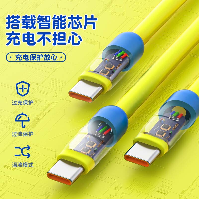 青さんのデータケーブルはアップルの7-14安卓華為type c携帯電話を適用して6a大電流充電ケーブルを充電する|undefined