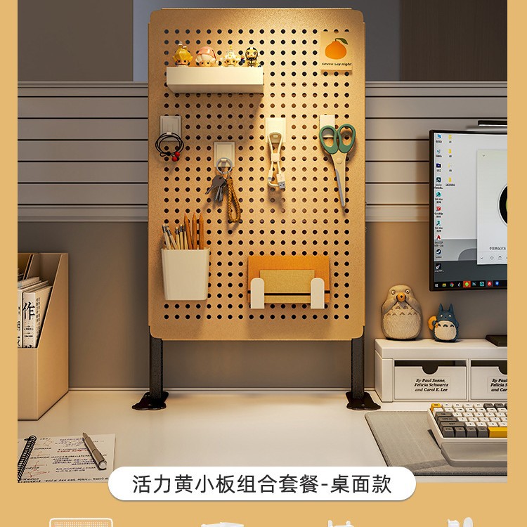 부속품 - 노란색 데스크탑 세로 [길이 20 높이 40]