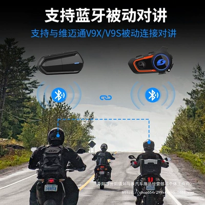 Waterproof Noise Reduction Wholesale, Motorcycle Helmet Headset