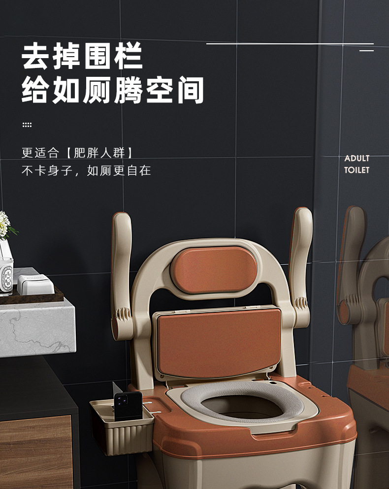 Adult mobile toilets, indoor armrest toilets for the elderly, pregnant women, the disabled and patients, cushioned backrest chairs undefined