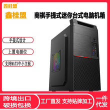 �ι�����������ʽ����̨ʽ�C��X�C��matx�o���Լ����k�����C��