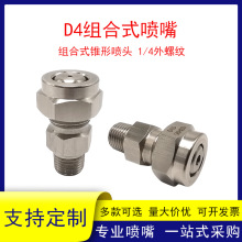 �M��ʽ�F�·���ɲ�ж2�����ݼy���I���F��ˮ�����^304���P䓇��^