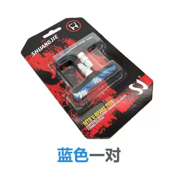 Mountain bike brake pad road rubber brake pad wear-resistant Front Brake stroller old brake accessories