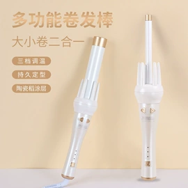 卷发/直发器;形体矫正器;束缚带塑体衣