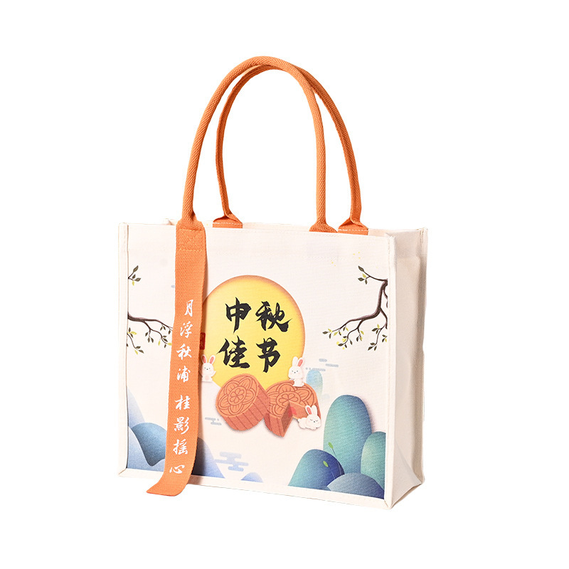 中秋礼品袋定做现货2025帆布袋中秋包装礼盒手提袋托特包定制logo|undefined