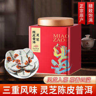 �`֥�Ƥ�ն�������~�Լ��� ���a�B�����`֥����ϹŘ��ն�250��