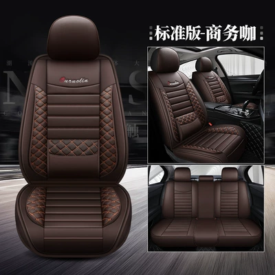 24 new full-enclosed full leather fixed waist four seasons for car cushion manufacturers wholesale a generation of car seat cover (Universal seat cover) - business-coffee-waist-fixed-comfort-version