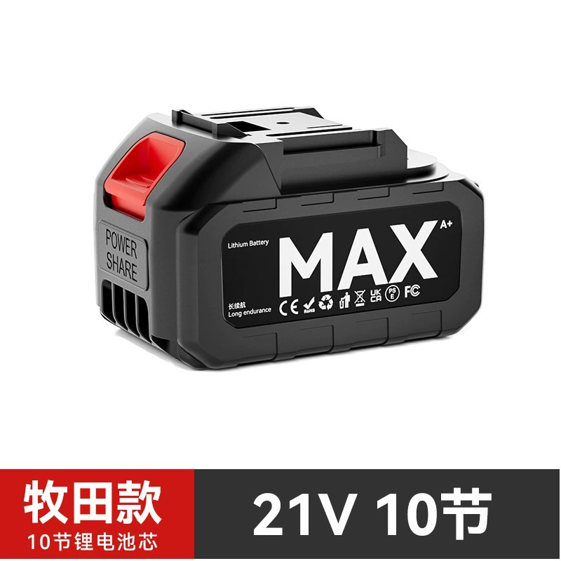 Handheld wireless vacuum cleaner charging, high power