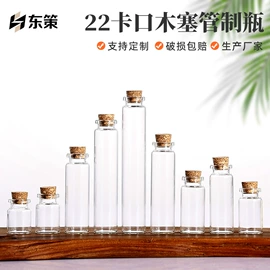 玻璃包装容器;玻璃瓶;化妆品包装