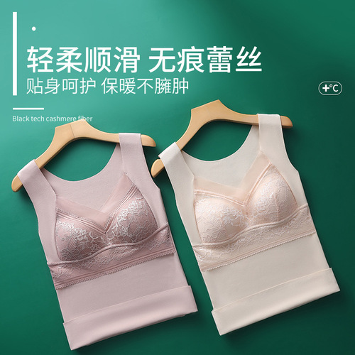 New lace velvet thermal vest for women with chest pad all-in-one plus velvet thickened seamless bottoming thermal underwear for women