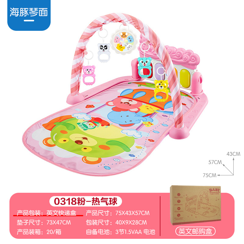 Juguete de piano de pedales para bebés, soporte de música para bebés, equipo de fitness para recién nacidos de 0 a 1 año