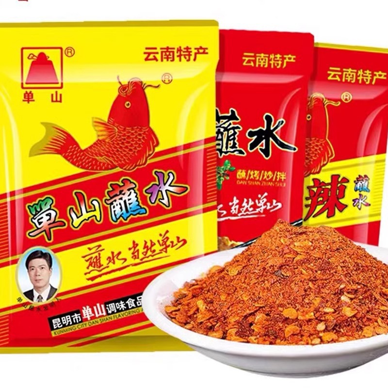 单山蘸水100g香辣辣椒面粉微麻辣烧烤调料火锅沾水佐料云南特产