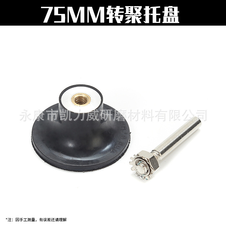 2inch / 3inch ブラックダイヤモンド回転ポリナイロン研削ディスクパープルブルーオレンジエメリディスク研削ディスククロスボーダーセット工場直販|undefined