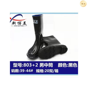 �����]���l �²���803+2��ʿ��Ͳ��Ь �ڱ�������ѥ�Ӻ�׷���
