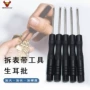 加硬v型拆卸调节生耳批