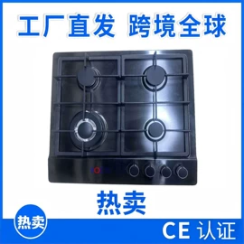燃气灶具;燃气热水器;电热水器