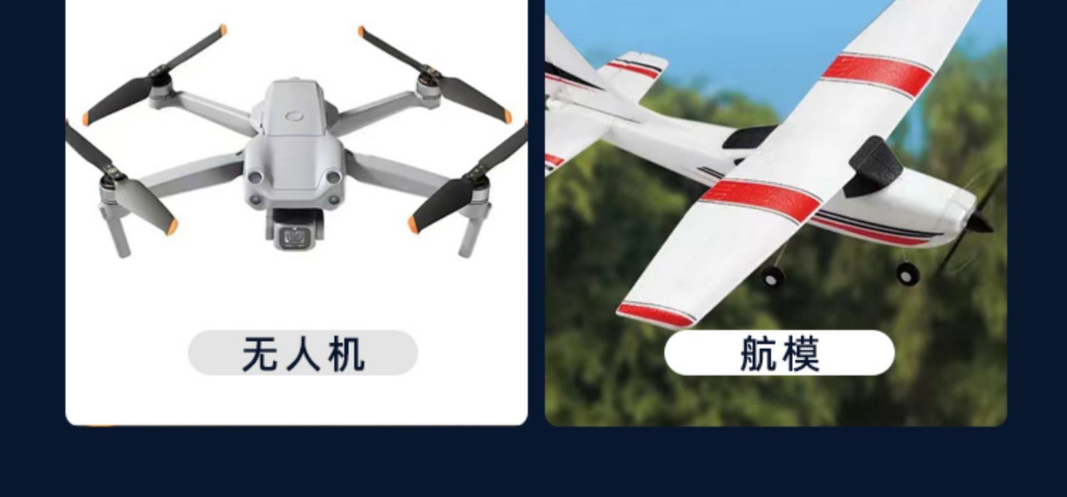 Wireless Remote Control Aircraft Light, Universal Colorful Flashing Warning Light for Automobiles and Motorcycles, Drone Pilot Light Charging