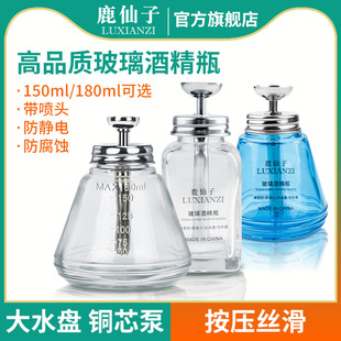 ¹���Ӱ���ʽ�ƾ�ƿ�����·��ϴ��ˮ�֙C�S�޾ƾ��،���ƿ�ӹ���