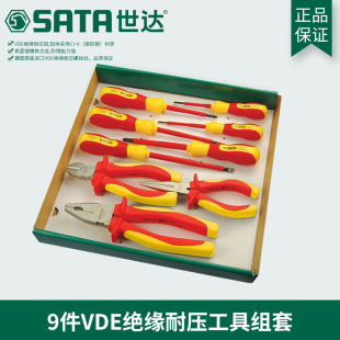 Shida Tools Vde Insulated Voltage Resistance Pliers Screwdriver Set Electronic Electrician Maintenance 09261 09262