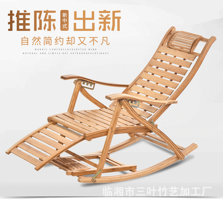 宽片加长双托摇椅_01.png