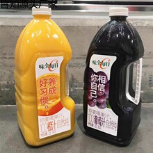 ζȫÿ��c��֭����֭��ϴ�ƿ��֭����֭1.6L�ú�Ҭ���}��֭��ͥ
