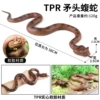 BY5011 Spearhead Viper (Solid TPR material)