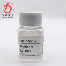 聚钛酸丁酯 LD-1090 保光性能及颜料的润湿性