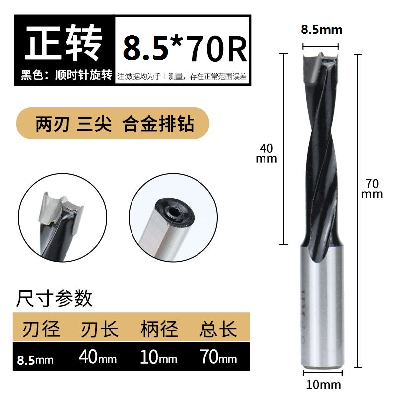 3 - en - 1 bisagra de perforación de fila de carpintería cabeza rotativa hacia adelante y hacia atrás perforación de agujero central de agujero expandido perforador de grado industrial