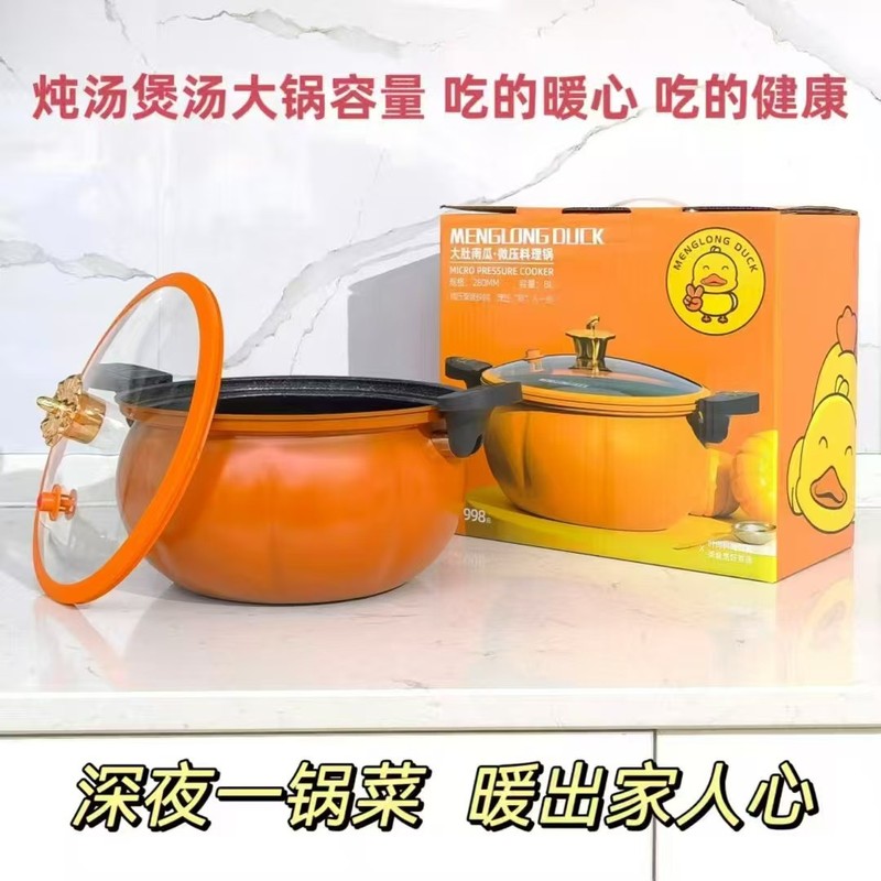 大容量南瓜锅 微压料理锅家用不粘锅礼品多功能压力锅大肚搪瓷锅|undefined