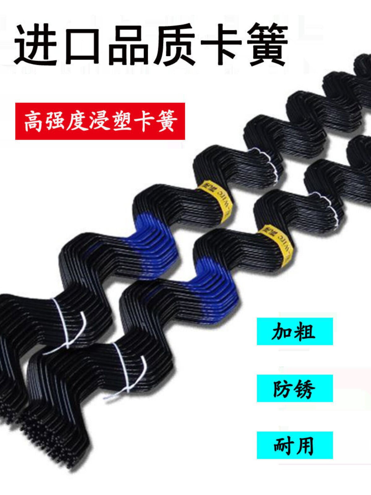园艺温室大棚配件卡簧防风热镀锌卡槽压膜簧卡膜条不锈钢固膜弹簧