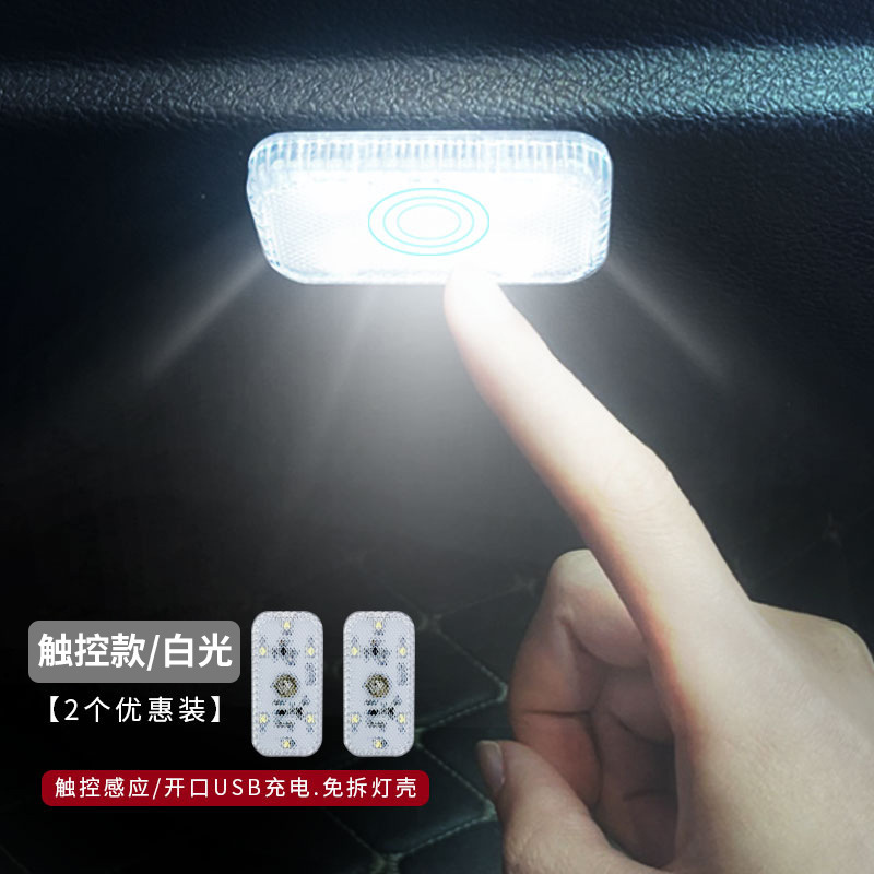 Auto LED iluminación táctil luz de lectura luz de techo luz de emergencia mini luz nocturna luz interior luz del maletero image 14