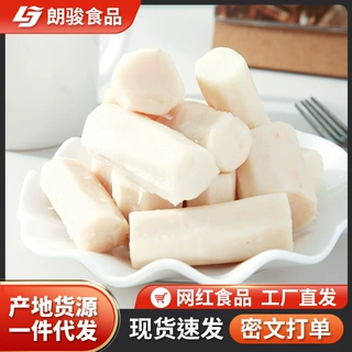 供应鲜蒸即食正宗铁棍山药无蔗糖代餐新鲜去皮养生食品即食山药