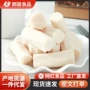 即食去皮新鲜正宗山药