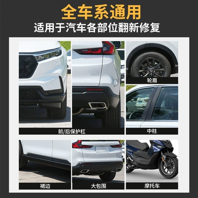 Wheel Arch Scratch Matte — Wheel eyebrow