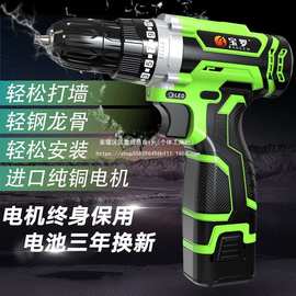 【送套装】台湾18V锂电钻双速手电钻充电钻电动螺丝批混合