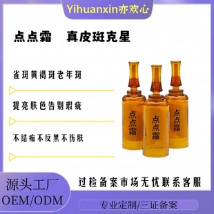 �oʹ�c�c˪ ��Ч���������˪����ɫ����ȸ���S�ְ����� �c��˪