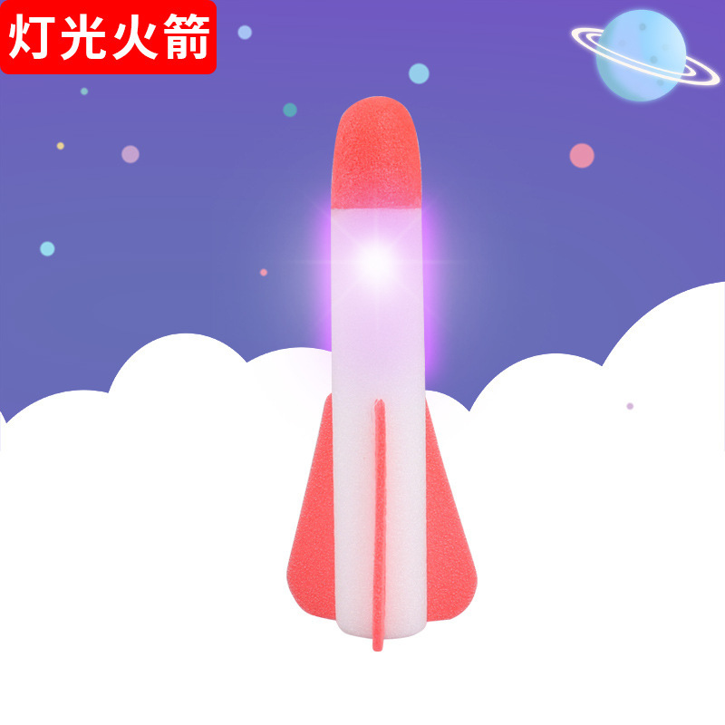 Lanzador de cohetes chongtian, juguete volador de pie, catapulta al aire libre de tipo pedal para niños pequeños