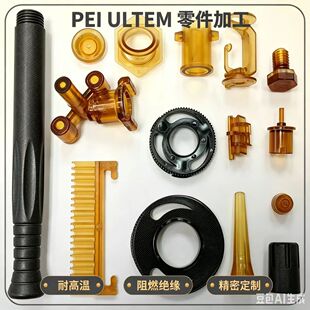 �S�Ҷ�������PEI��Ʒ����^�������_ģע�ܾ���С���PEI���μ�