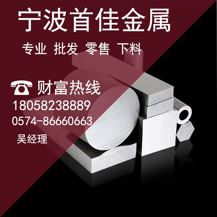 热销  30CrMnSiE合金结构钢 30CrMnSiE圆棒 30CrMnSiE钢材 规格齐