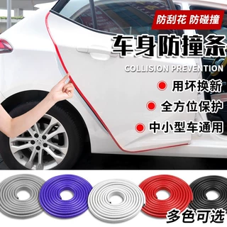 汽车车门防撞条免粘贴车门边保护胶条不伤车漆密封亮面防水防刮条